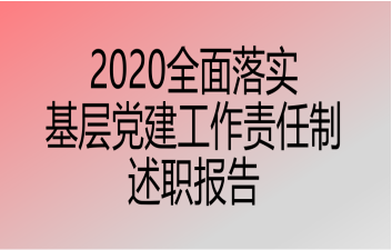 2020ȫ䌍(sh)h؟(z)(bo)