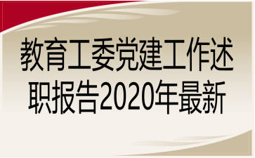 ίh(bo)2020