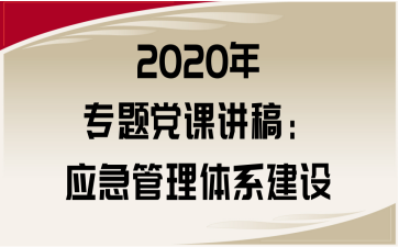 2020ꌣ}hnv壺(yng)wϵO(sh)