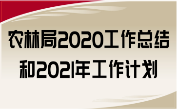 r־2020Y2021깤Ӌ