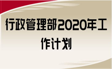 2020깤Ӌ