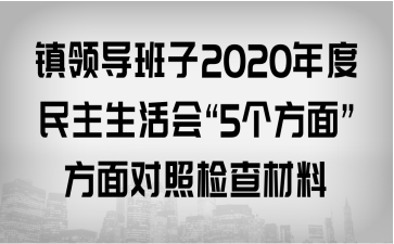 (zhn)I(lng)(do)2020(hu)5(g)桱挦(du)ՙz