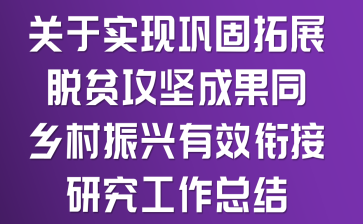 P(gun)ڌ(sh)F(xin)얹չÓؚ(jin)ɹͬl(xing)dЧ㕽оY(ji)