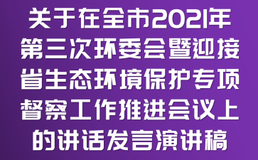 P(gun)ȫ2021έh(hun)ίӭʡB(ti)h(hun)o(h)(xing)칤M(jn)hϵvԒl(f)v