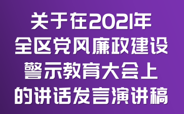 P(gun)2021ȫ^(q)hLOʾϵvԒl(f)v