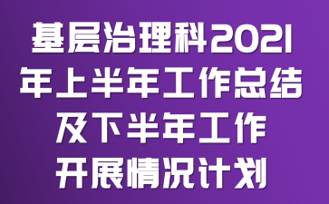 2021ϰ깤Y(ji)°깤_չrӋ