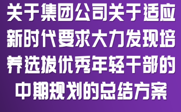 P(gun)ڼF(tun)˾P(gun)m(yng)r(sh)Ҫl(f)F(xin)B(yng)x΃(yu)pɲҎ(gu)ĿY(ji)