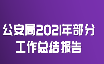 2021겿ֹY(ji)(bo)