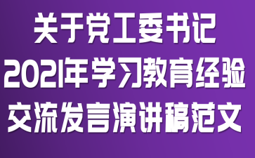 P(gun)hίӛ2021W(xu)(x)(jng)(yn)l(f)v巶